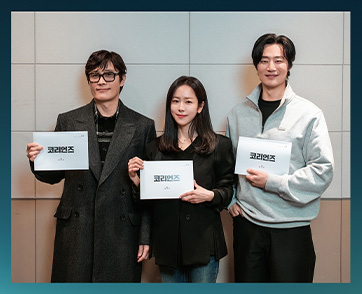 Disney+ รวมดาวออลสตาร์เกาหลี ประกาศเดินหน้าสร้าง “The Koreans” โปรเจกต์รีเมคซีรีส์จารกรรมออริจินัลระดับตำนานจากสตูดิโอ FX อย่าง “The Americans”